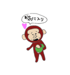 落書きサル（個別スタンプ：9）