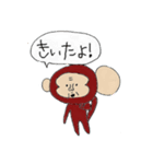 落書きサル（個別スタンプ：11）