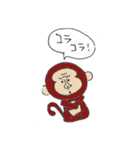 落書きサル（個別スタンプ：14）