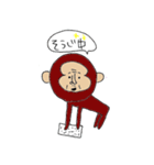 落書きサル（個別スタンプ：15）