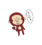 落書きサル（個別スタンプ：16）