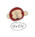 落書きサル（個別スタンプ：18）