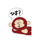 落書きサル（個別スタンプ：23）