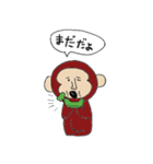 落書きサル（個別スタンプ：26）