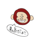 落書きサル（個別スタンプ：34）