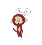 落書きサル（個別スタンプ：35）