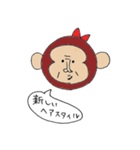 落書きサル（個別スタンプ：37）