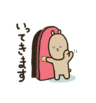 とら太郎のまるちゃろとドゥビー第3弾（個別スタンプ：5）