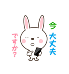 2匹のうさぎ 敬語ver（個別スタンプ：4）