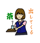 働くOL達24時～帰宅まであと数時間～（個別スタンプ：11）