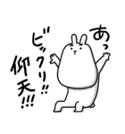 ウザウサッピー（個別スタンプ：1）