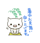 夏ネコsummer（個別スタンプ：13）