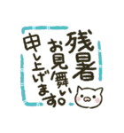 夏ネコsummer（個別スタンプ：14）
