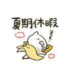 夏ネコsummer（個別スタンプ：21）