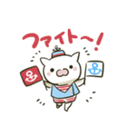 夏ネコsummer（個別スタンプ：28）