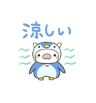 夏ネコsummer（個別スタンプ：38）