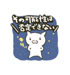夏ネコsummer（個別スタンプ：39）