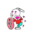 うさロップ（個別スタンプ：2）
