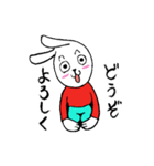 うさロップ（個別スタンプ：3）