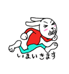 うさロップ（個別スタンプ：18）