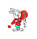 うさロップ（個別スタンプ：27）