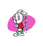 うさロップ（個別スタンプ：29）