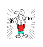 うさロップ（個別スタンプ：35）