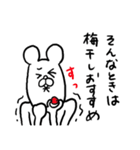 だってクマだもの（個別スタンプ：8）