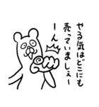 だってクマだもの（個別スタンプ：13）