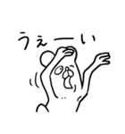 だってクマだもの（個別スタンプ：26）