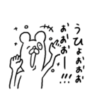 だってクマだもの（個別スタンプ：29）