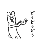 だってクマだもの（個別スタンプ：31）