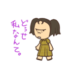 ひねくれ子（個別スタンプ：1）