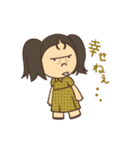 ひねくれ子（個別スタンプ：5）