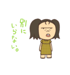 ひねくれ子（個別スタンプ：9）