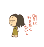 ひねくれ子（個別スタンプ：10）