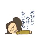 ひねくれ子（個別スタンプ：13）