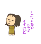 ひねくれ子（個別スタンプ：15）