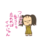 ひねくれ子（個別スタンプ：16）