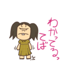 ひねくれ子（個別スタンプ：19）