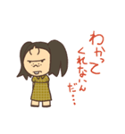 ひねくれ子（個別スタンプ：23）