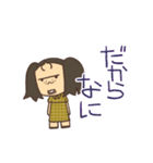 ひねくれ子（個別スタンプ：25）