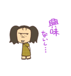 ひねくれ子（個別スタンプ：27）