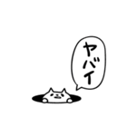 ひたすら「ヤバイ」を表現するネコ（個別スタンプ：15）