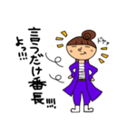 三姉妹物語（個別スタンプ：38）