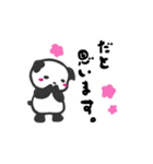 付け足しの敬意～いぬぱん～（個別スタンプ：3）