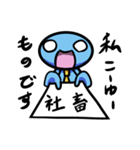私、こーゆーもの(社畜)です。（個別スタンプ：9）