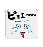 ふっきーくん（個別スタンプ：6）