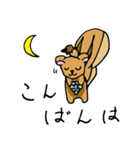 新こんももリス（個別スタンプ：18）