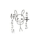 メンヘラ棒うさぎ（個別スタンプ：4）